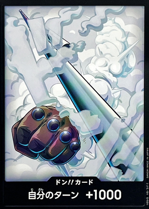 Onepiece DON!! Smoker don Don