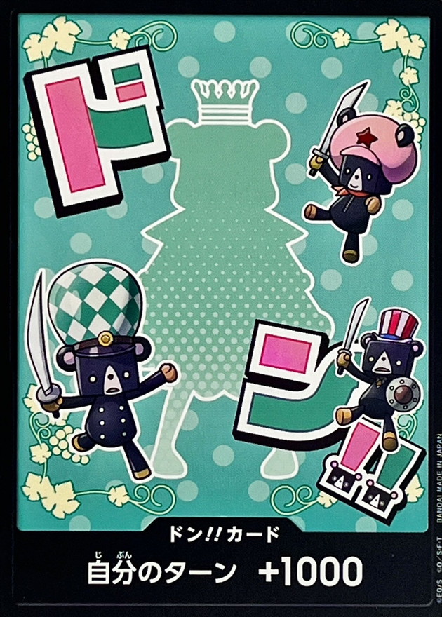 Onepiece DON!! Sugar don Don