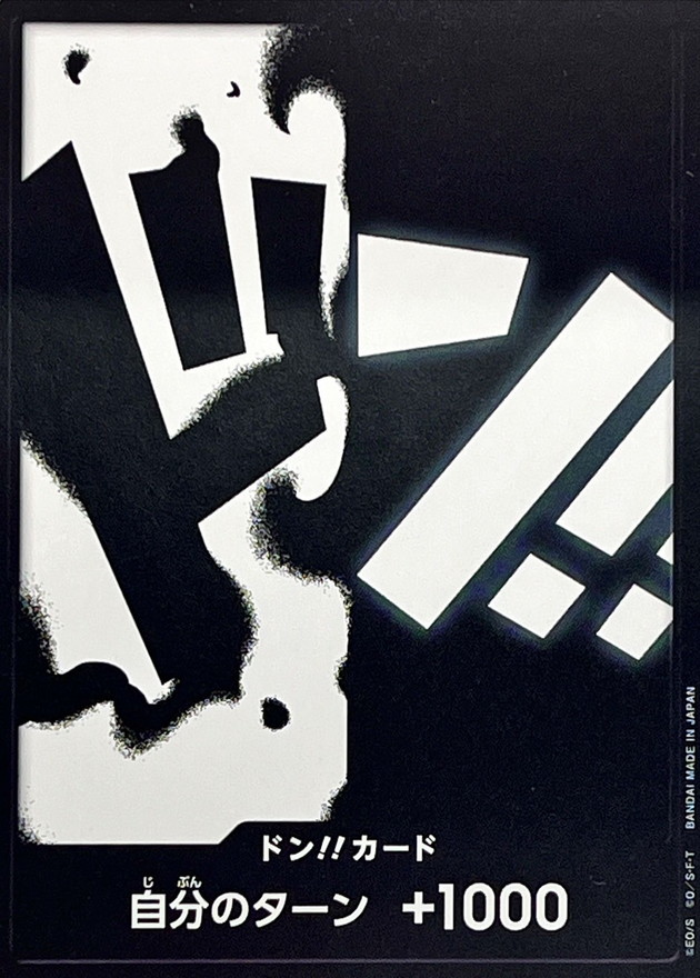 Onepiece DON!! Teach don Don