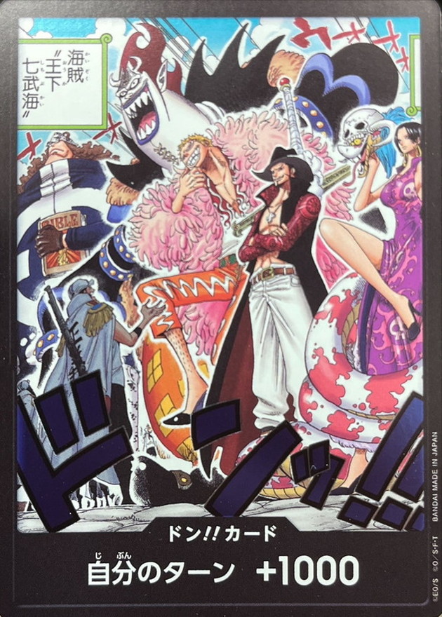 Onepiece DON!! Under Seven Warlords of the Sea don Don