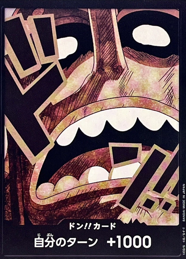 Onepiece DON!! Usopp don Don