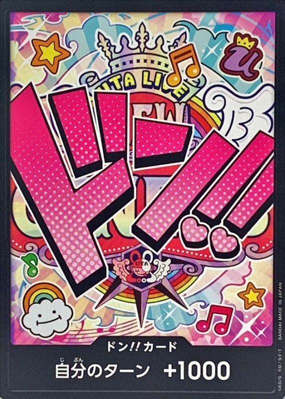 Onepiece DON!! Uta don Don