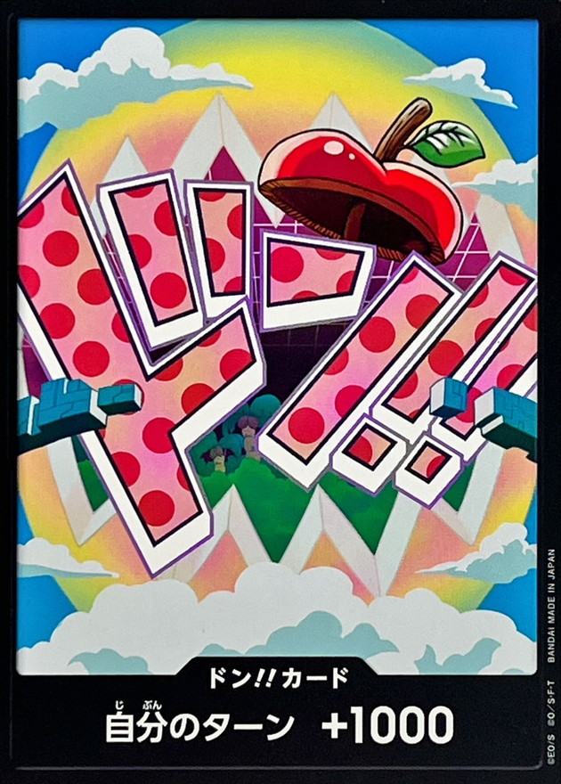 Onepiece DON!! Vegapunk don Don