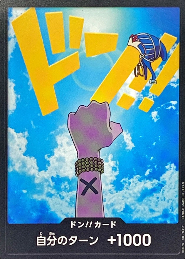 Onepiece DON!! Vivi don Don