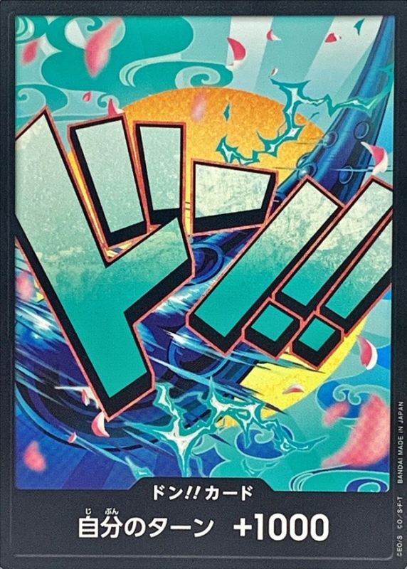 Onepiece DON!! Yamato don Don