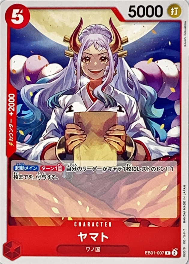 Onepiece Yamato C EB01-007 eb01 Memorial Collection