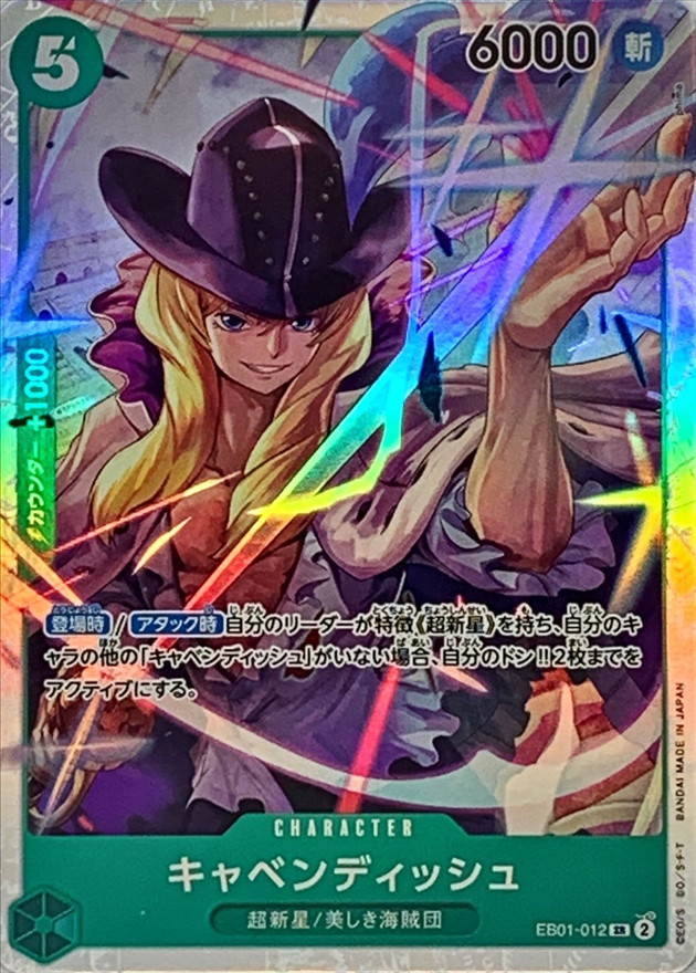 Onepiece Cavendish SR EB01-012 eb01 Memorial Collection