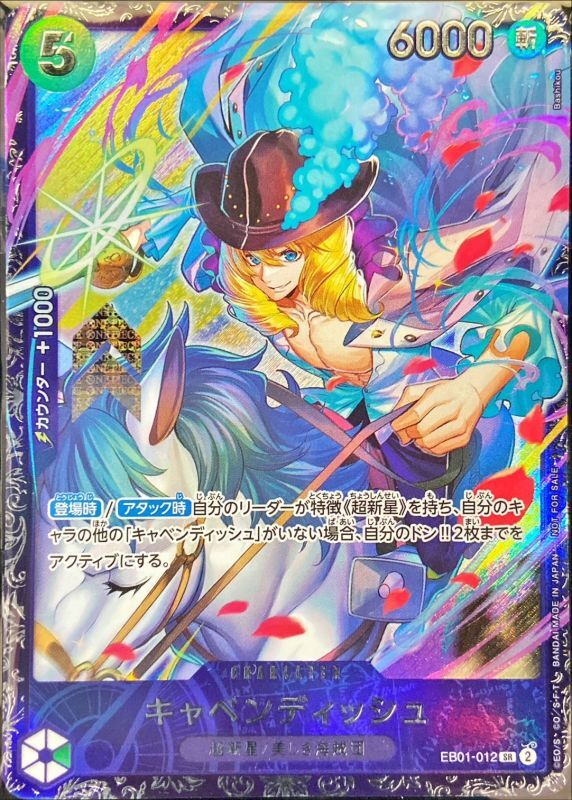 Onepiece Cavendish SR EB01-012 eb01 Memorial Collection [ALT ART]