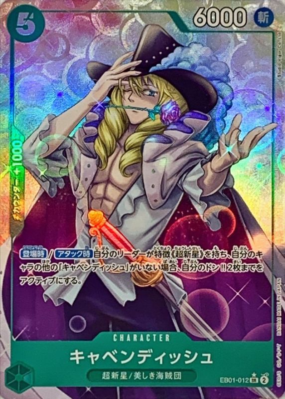 Onepiece Cavendish SR EB01-012 eb01 Memorial Collection [ALT ART PARALLEL]