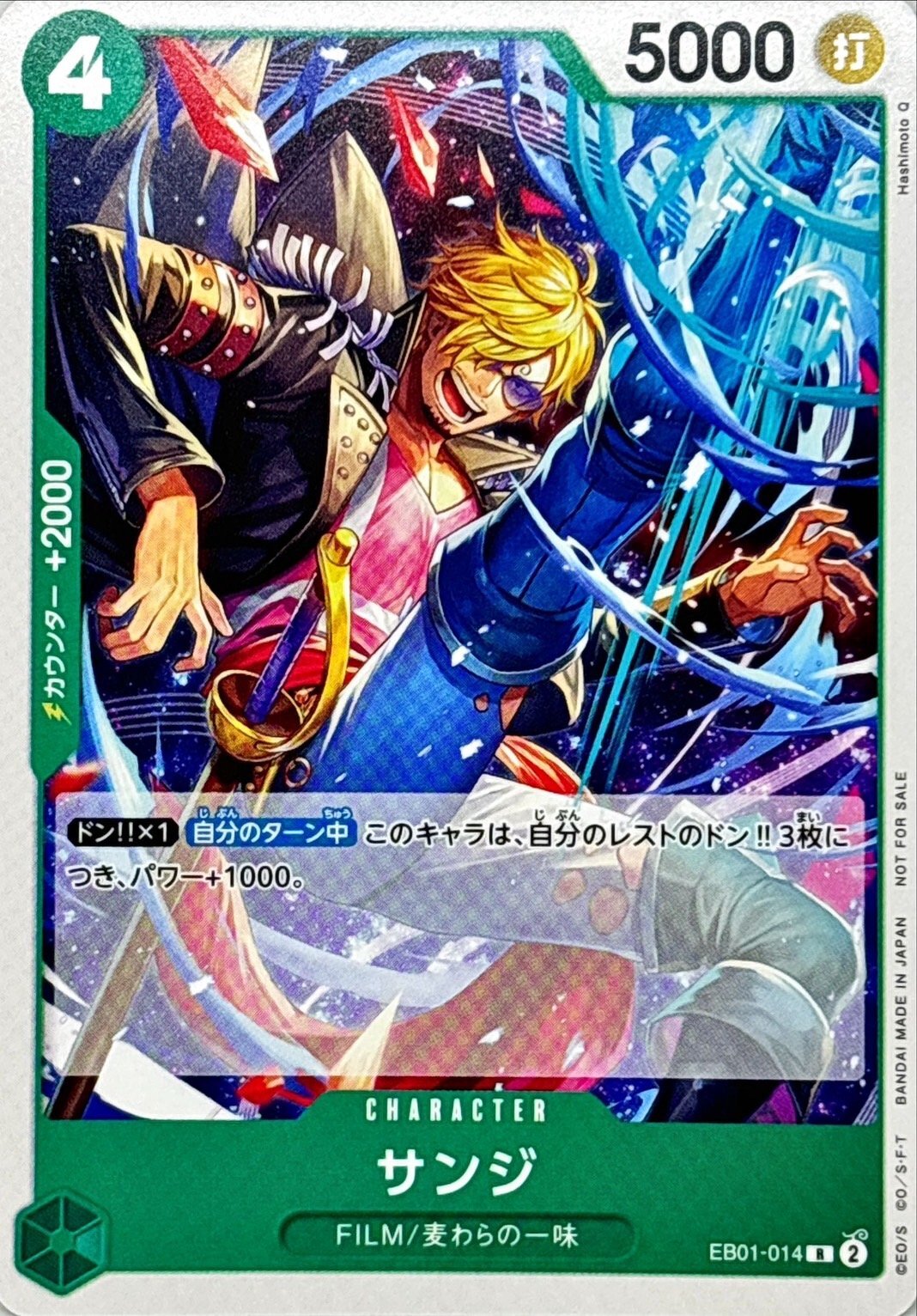 Onepiece Sanji R EB01-014 eb01 Memorial Collection [ALT ART]