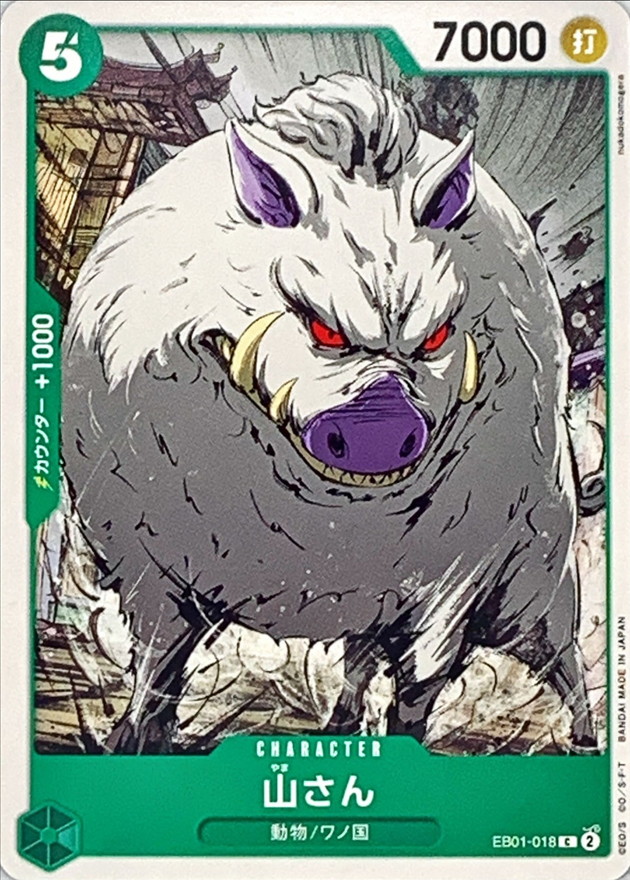 Onepiece Mountain God C EB01-018 eb01 Memorial Collection