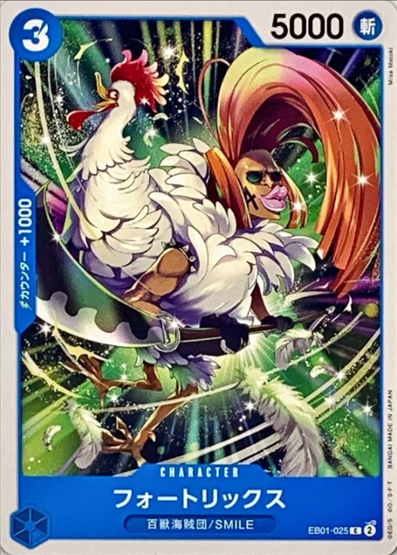 Onepiece Fourtricks C EB01-025 eb01 Memorial Collection