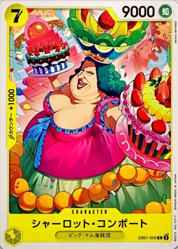 Onepiece CHARLOTTE COMPOTE C EB01-055 eb01 Memorial Collection