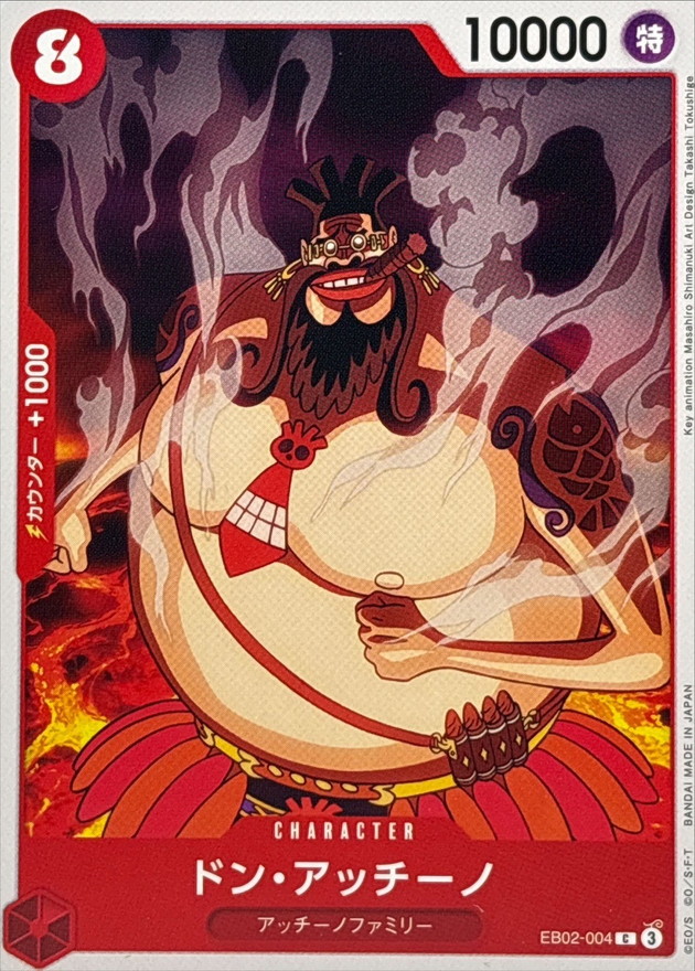 Onepiece Don Accino C EB02-004 eb02 Extra Anime 25Th