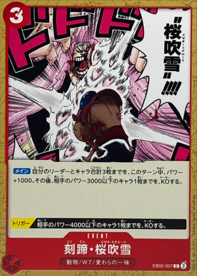 Onepiece Cloven Rose Blizzard C EB02-007 eb02 Extra Anime 25Th