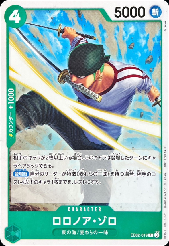 Onepiece Roronoa Zoro R EB02-019 eb02 Extra Anime 25Th [ALT ART]