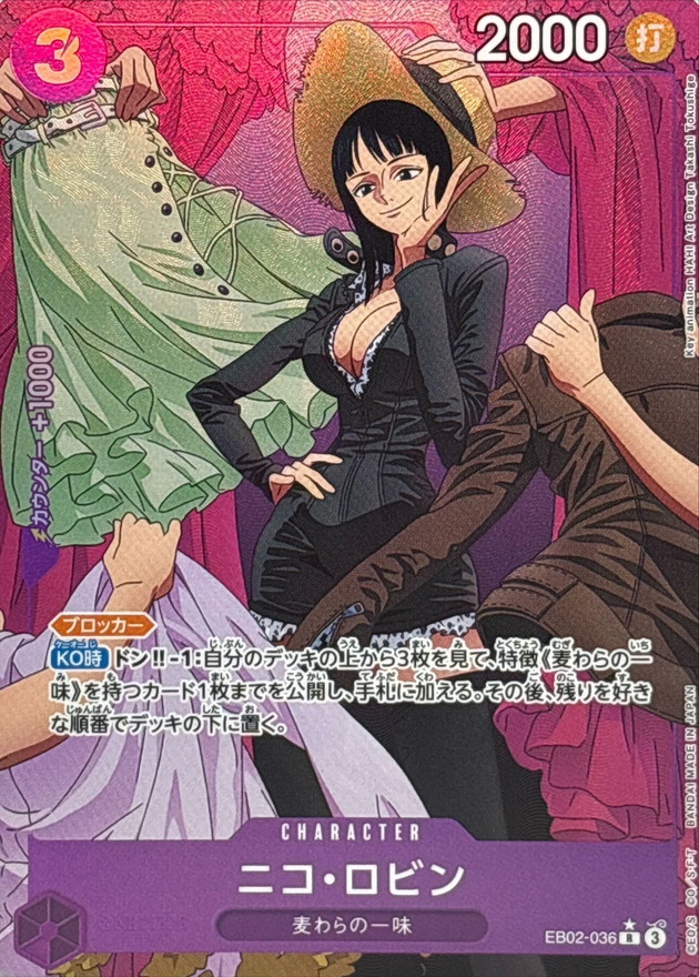 Onepiece Nico Robin R EB02-036 eb02 Extra Anime 25Th [ALT ART PARALLEL]