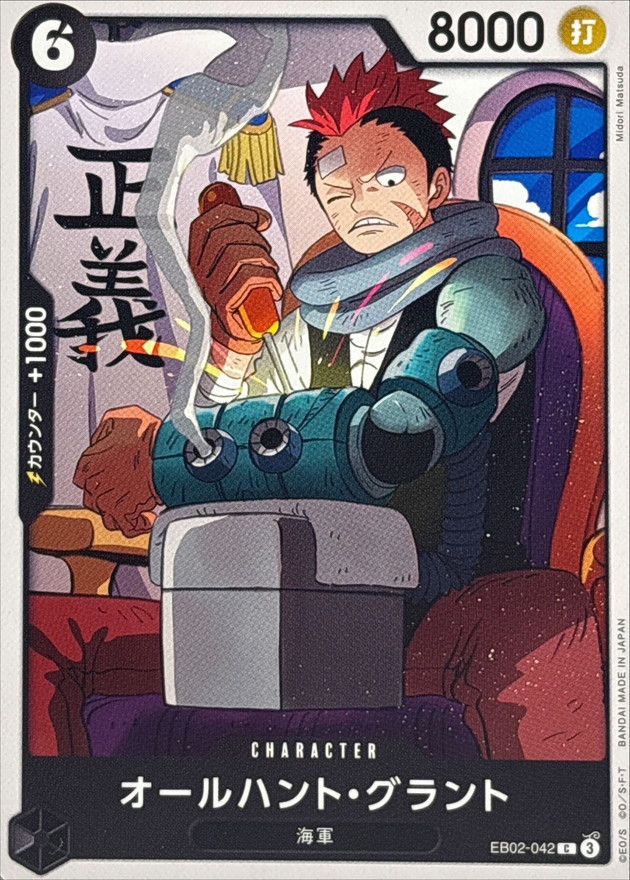 Onepiece All-Hunt Grount C EB02-042 eb02 Extra Anime 25Th