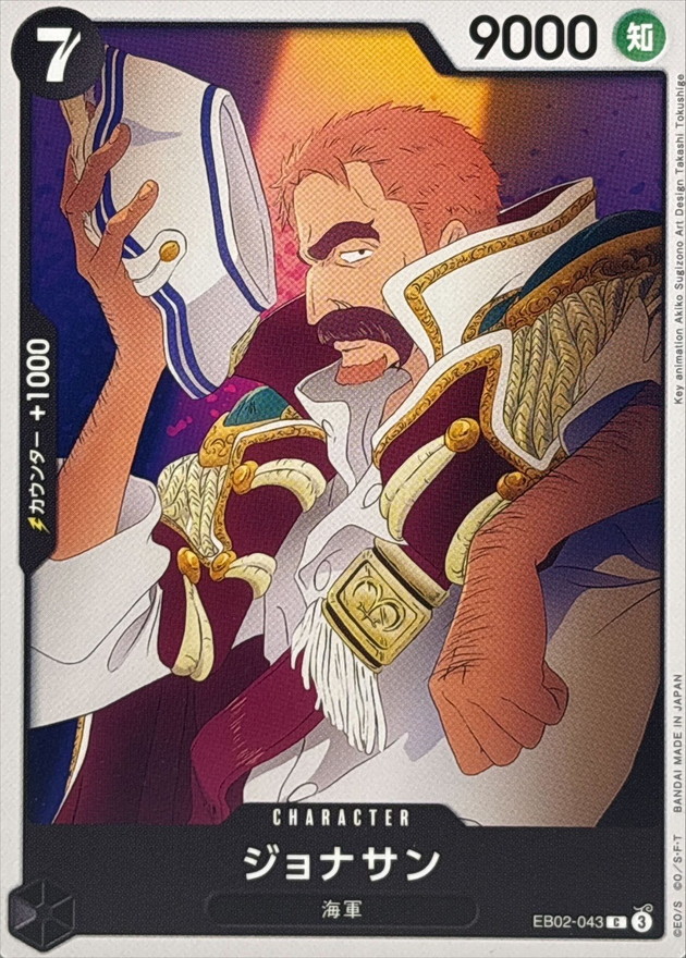 Onepiece Jonathan C EB02-043 eb02 Extra Anime 25Th