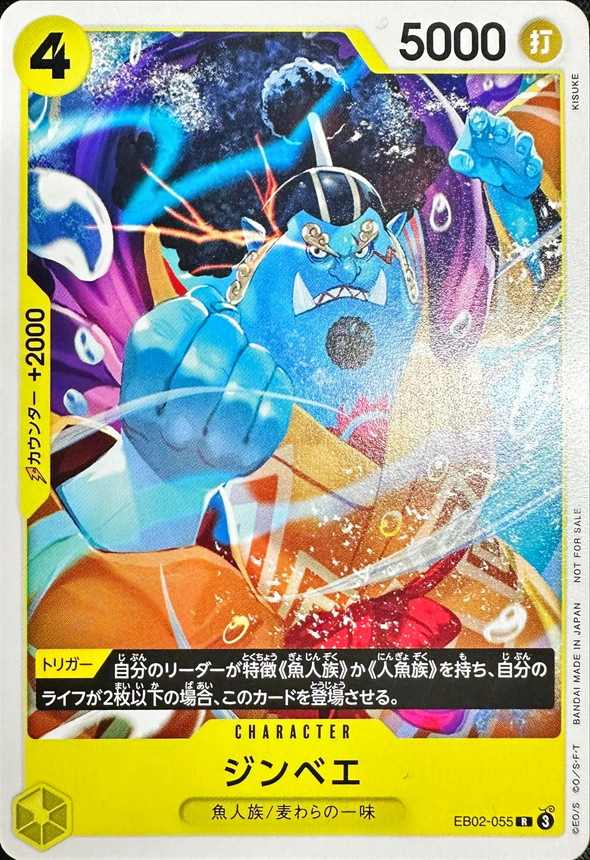 Onepiece Jinbe R EB02-055 eb02 Extra Anime 25Th [ALT ART]