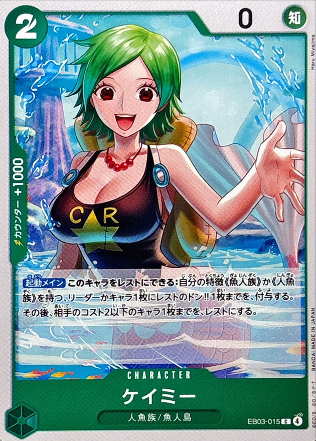 Onepiece Camie C EB03-015 eb03 Heroines Edition