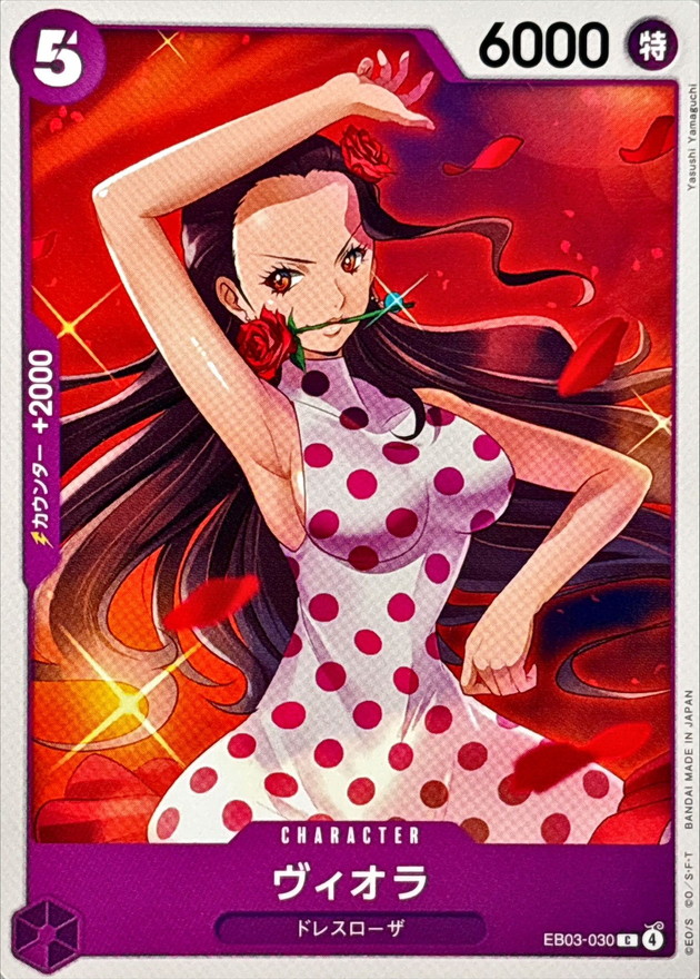 Onepiece Viola C EB03-030 eb03 Heroines Edition