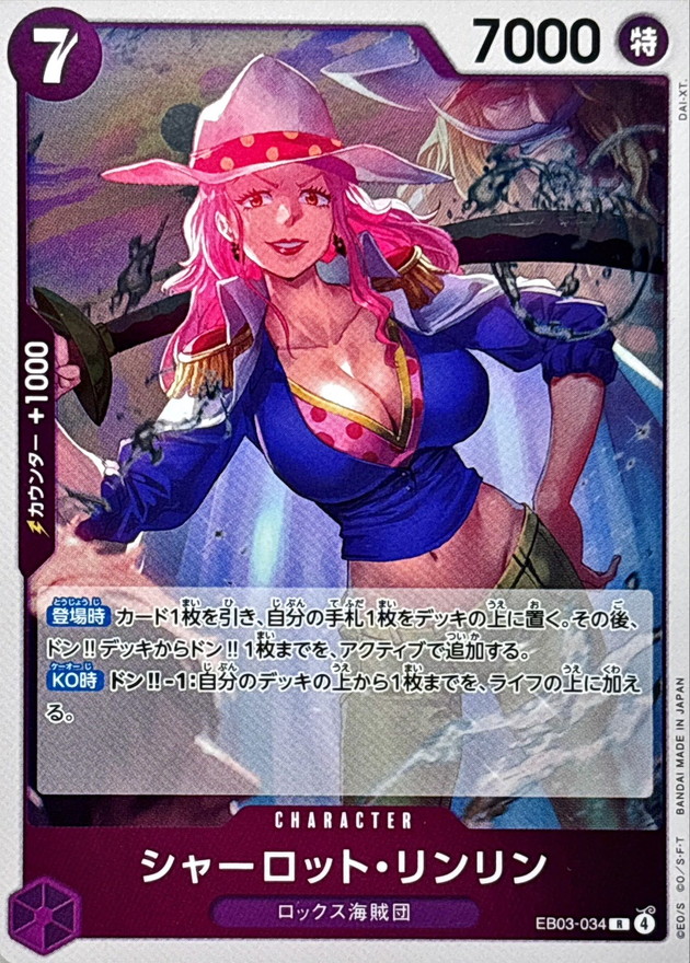 Onepiece Charlotte Linlin R EB03-034 eb03 Heroines Edition