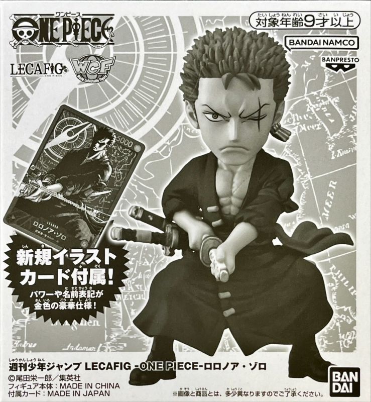 Roronoa Zoro L OP01-001 OP01