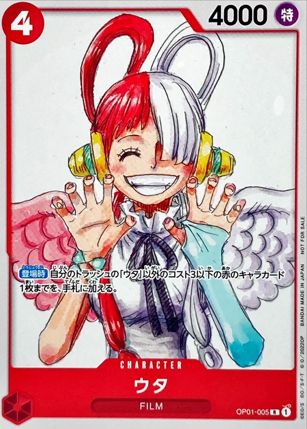 Onepiece Uta R OP01-005 op01 Romance Dawn [WHITE BOX]