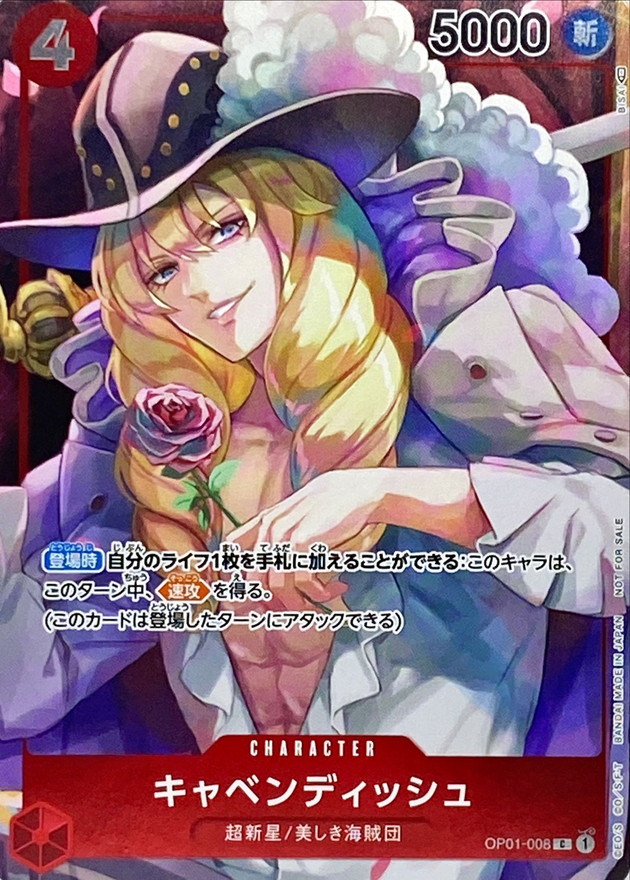 Onepiece Cavendish C OP01-008 op01 Romance Dawn [FOIL FULL ART]