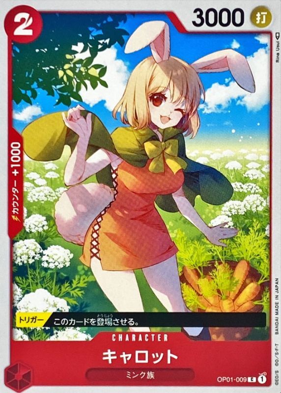 Onepiece Carrot C OP01-009 op01 Romance Dawn