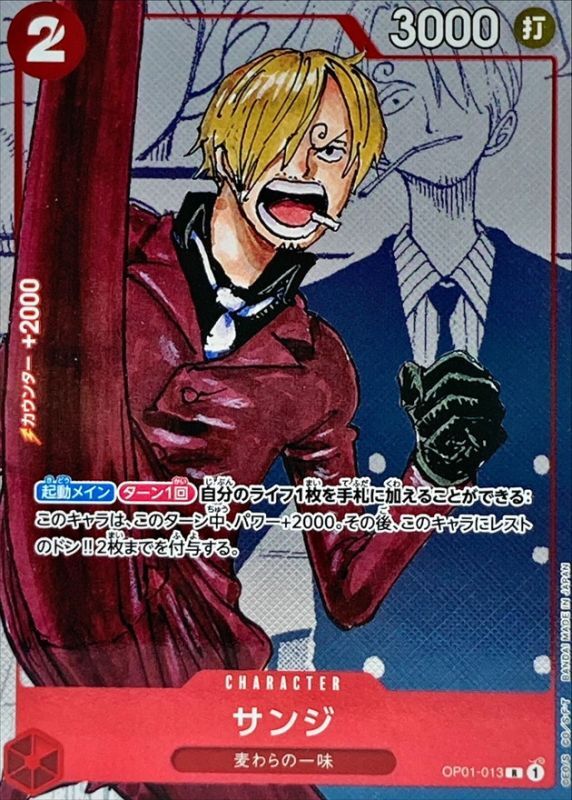 Onepiece Sanji R OP01-013 op01 Romance Dawn [MANGA BACKGROUND]
