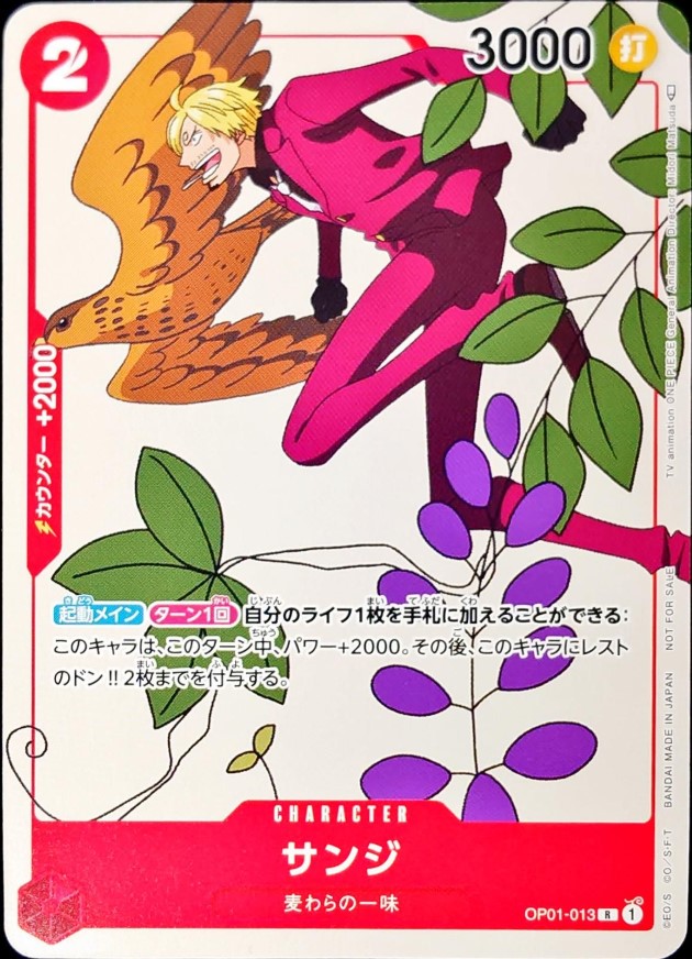 Onepiece Sanji R OP01-013 op01 Romance Dawn [ALT ART]