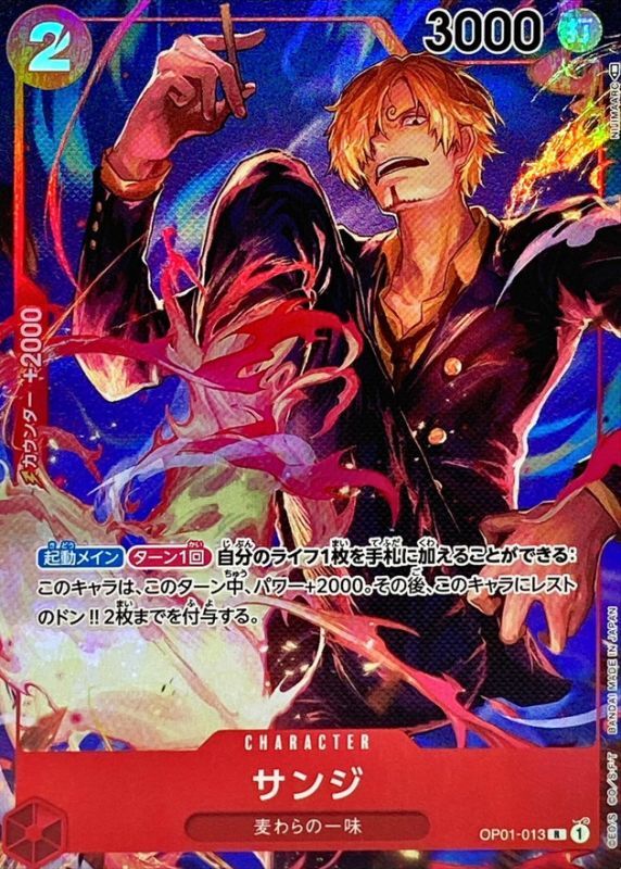 Onepiece Sanji R OP01-013 op01 Romance Dawn [ALT ART PARALLEL]