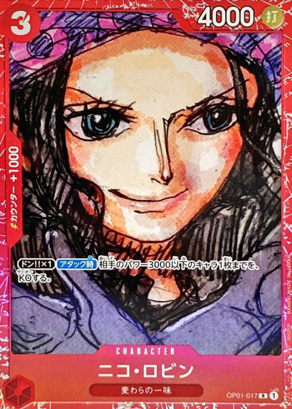 Onepiece Nico Robin R OP01-017 op01 Romance Dawn [FOIL]