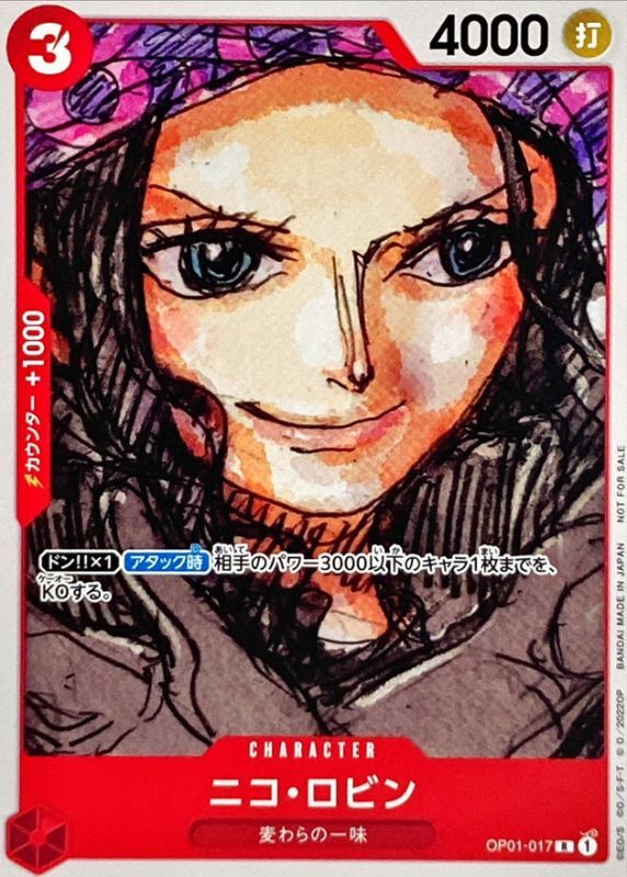 Onepiece Nico Robin R OP01-017 op01 Romance Dawn [WHITE BOX]