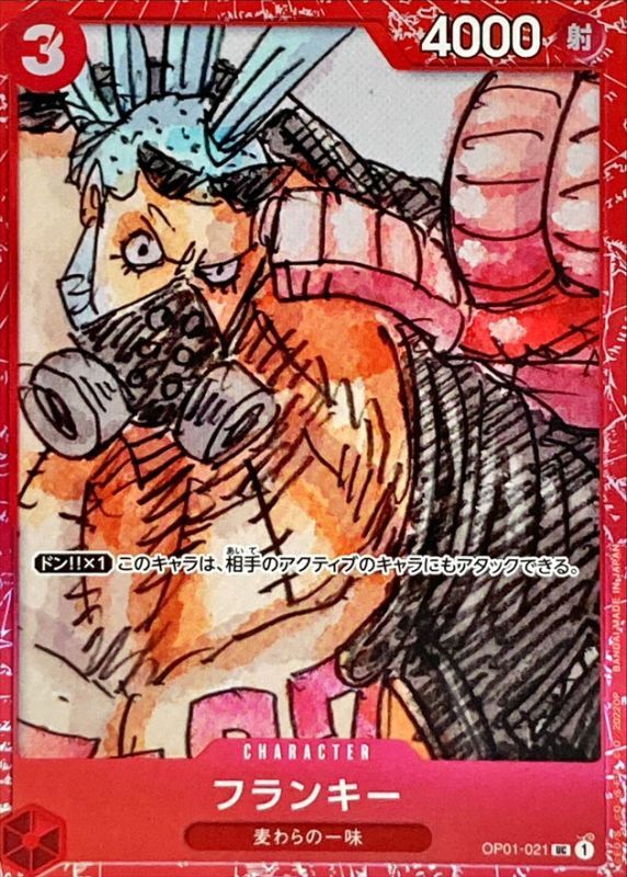 Onepiece Franky UC OP01-021 op01 Romance Dawn [FOIL]