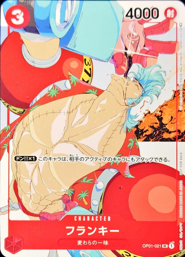 Onepiece Franky UC OP01-021 op01 Romance Dawn [ALT ART]