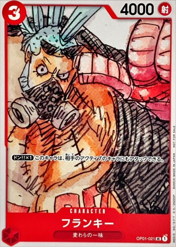 Onepiece Franky UC OP01-021 op01 Romance Dawn [WHITE BOX]