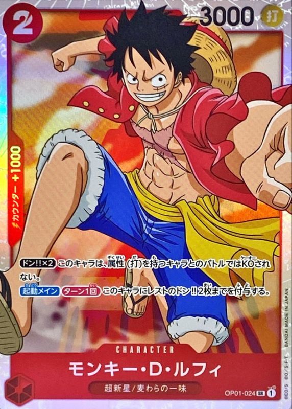 Onepiece Monkey D. Luffy SR OP01-024 op01 Romance Dawn