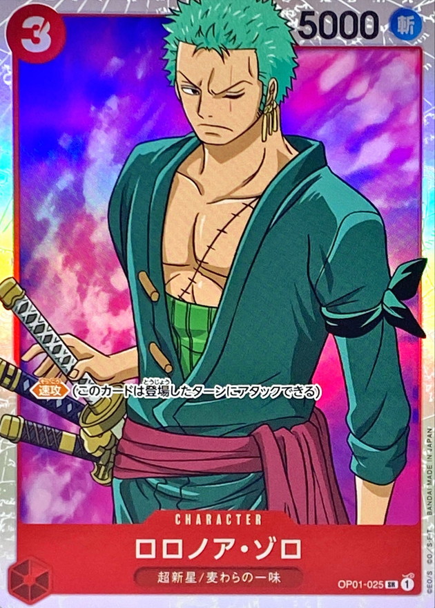 Onepiece Roronoa Zoro SR OP01-025 op01 Romance Dawn