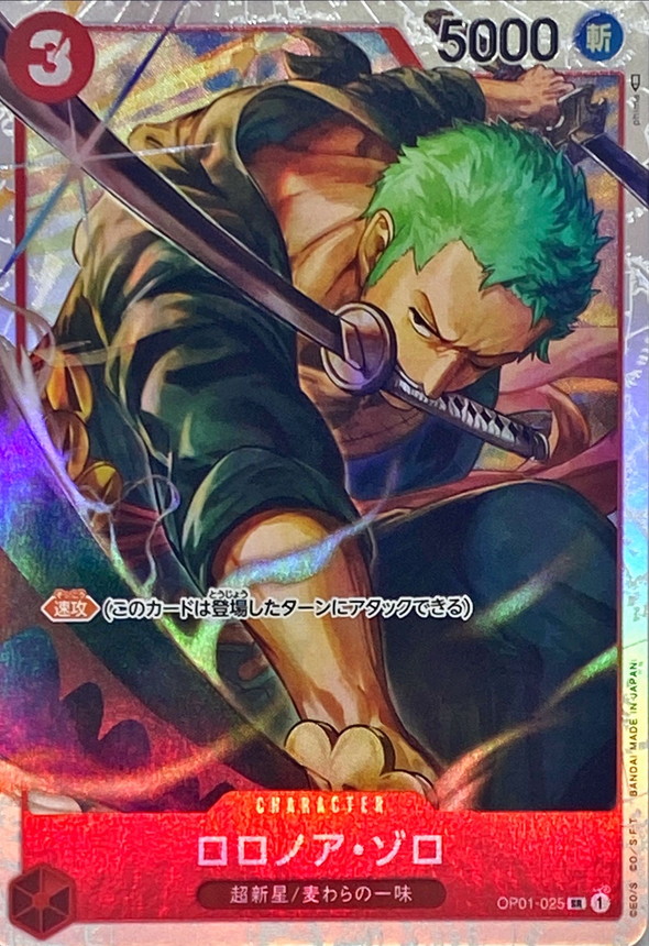 Onepiece Roronoa Zoro SR OP01-025 op01 Romance Dawn [ALT ART]