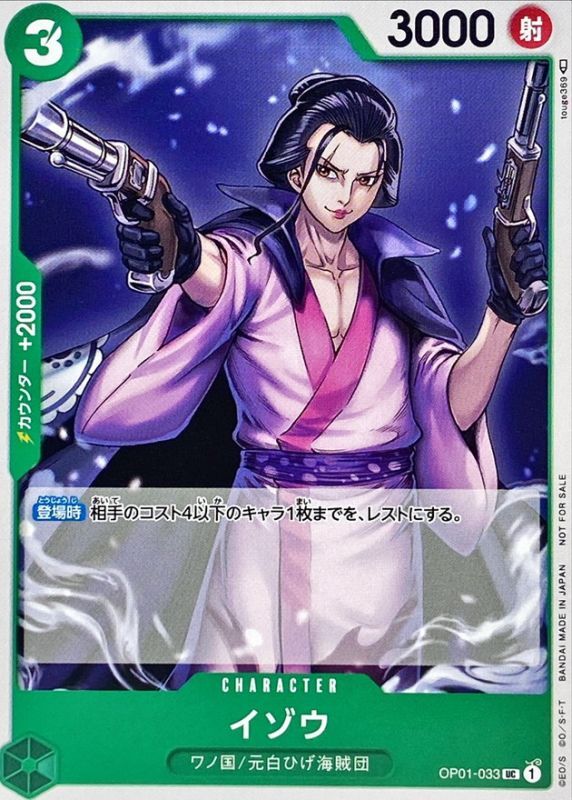 Onepiece Izo parallel UC OP01-033 op01 Romance Dawn [ALT ART]