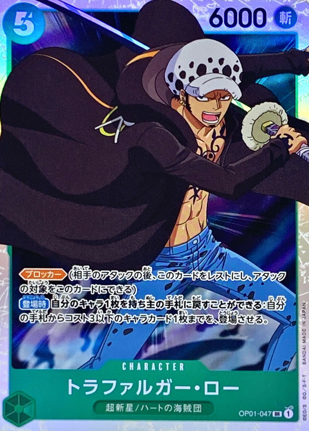 Onepiece Trafalger D. Law C SR OP01-047 op01 Romance Dawn