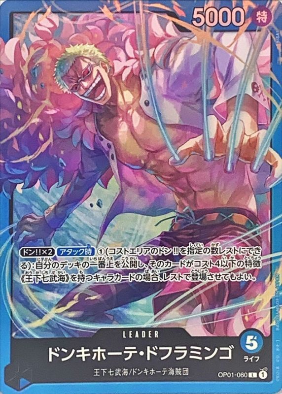 Onepiece Gold Frame Zoro DON !! L OP01-060 op01 Romance Dawn [ALT ART]