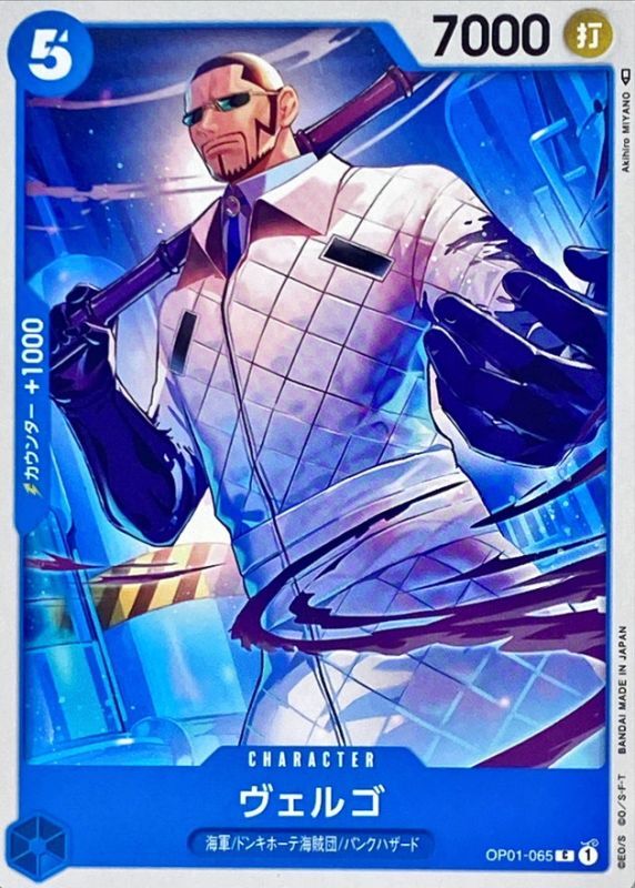 Onepiece Vergo C OP01-065 op01 Romance Dawn