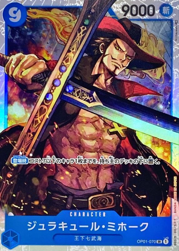 Onepiece Dracule Mihawk SR OP01-070 op01 Romance Dawn