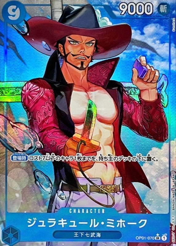 Onepiece Dracule Mihawk SR OP01-070 op01 Romance Dawn [ALT ART PARALLEL]