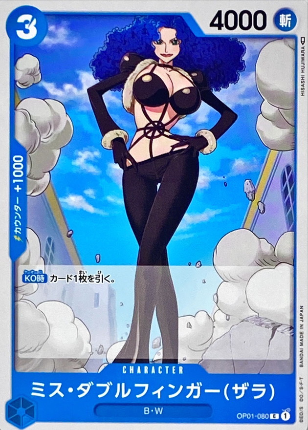 Onepiece Miss Doublefinger Zala C OP01-080 op01 Romance Dawn