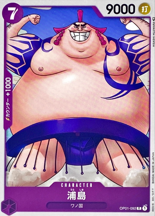 Onepiece Urashima C OP01-092 op01 Romance Dawn